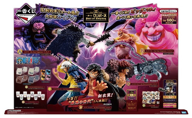 まとめ売り☆ワンピース 一番くじBest of Omnibus フィギュア ワンピース 一番くじ Best of Omnibus ワンピースフィギュア